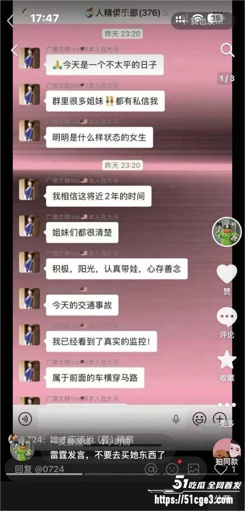 安徽广德上演人形保龄球 10 安徽广德上演人形保龄球 10