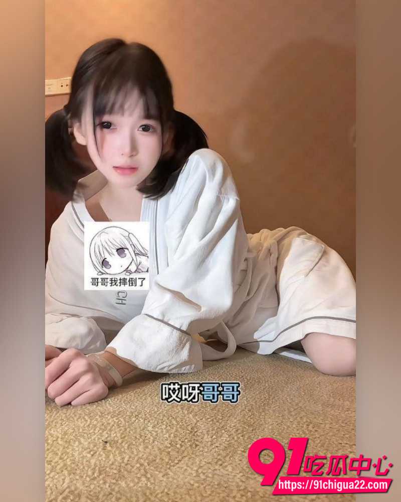 萌小栖黑料曝光 13 萌小栖黑料曝光 13