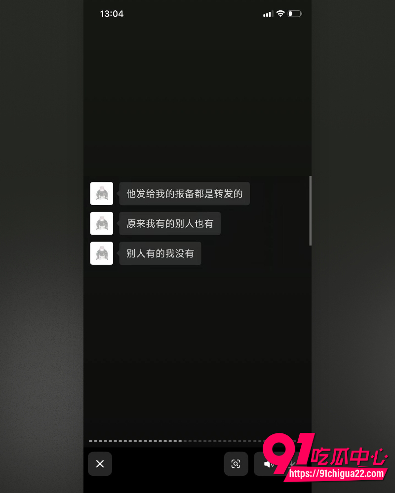 哈尔滨职校渣男高歌 38