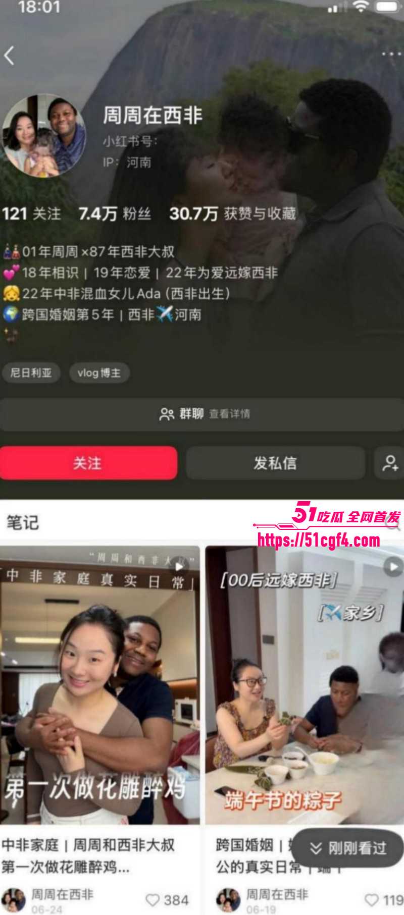媚黑女大远嫁非洲被强迫卖淫04 媚黑女大远嫁非洲被强迫卖淫04