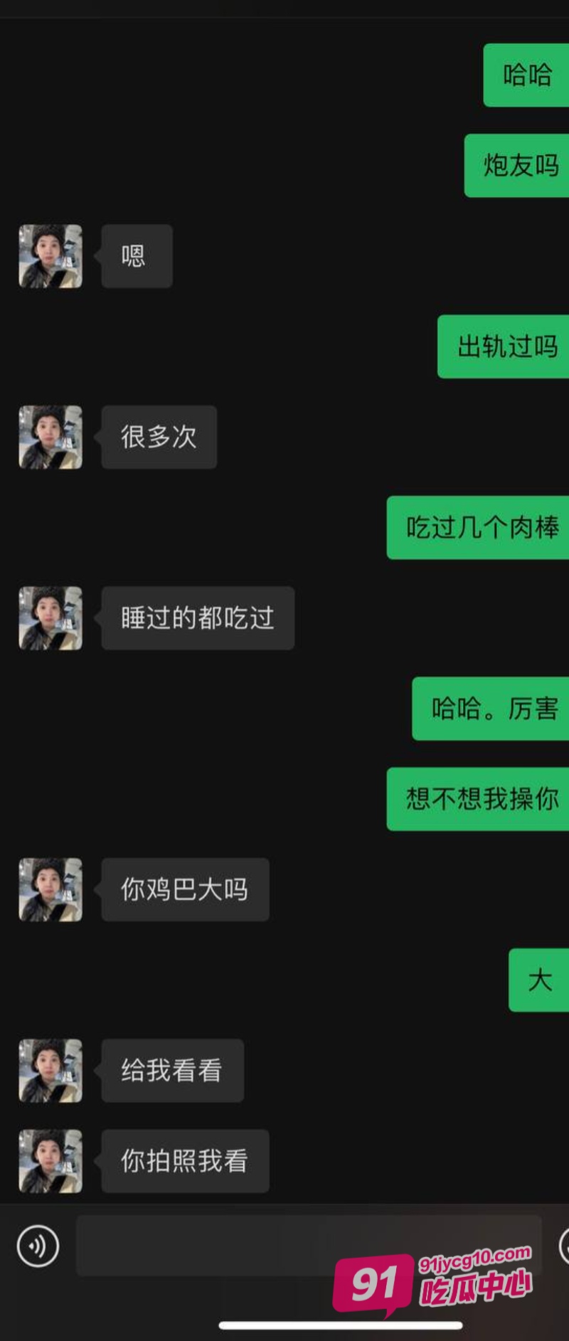弟弟拜托好友试探亲姐 意外发现姐姐是彻头彻尾的骚母狗! 配图7