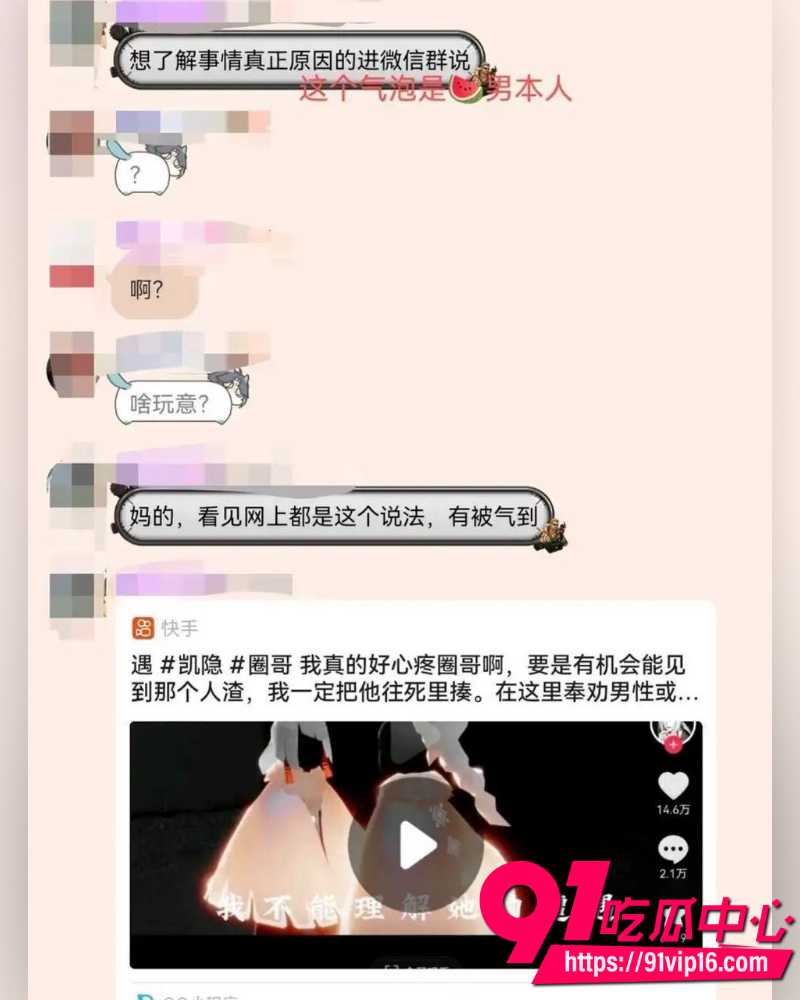 光遇圈280万粉顶级网红Sky凯隐 5 光遇圈280万粉顶级网红Sky凯隐 5