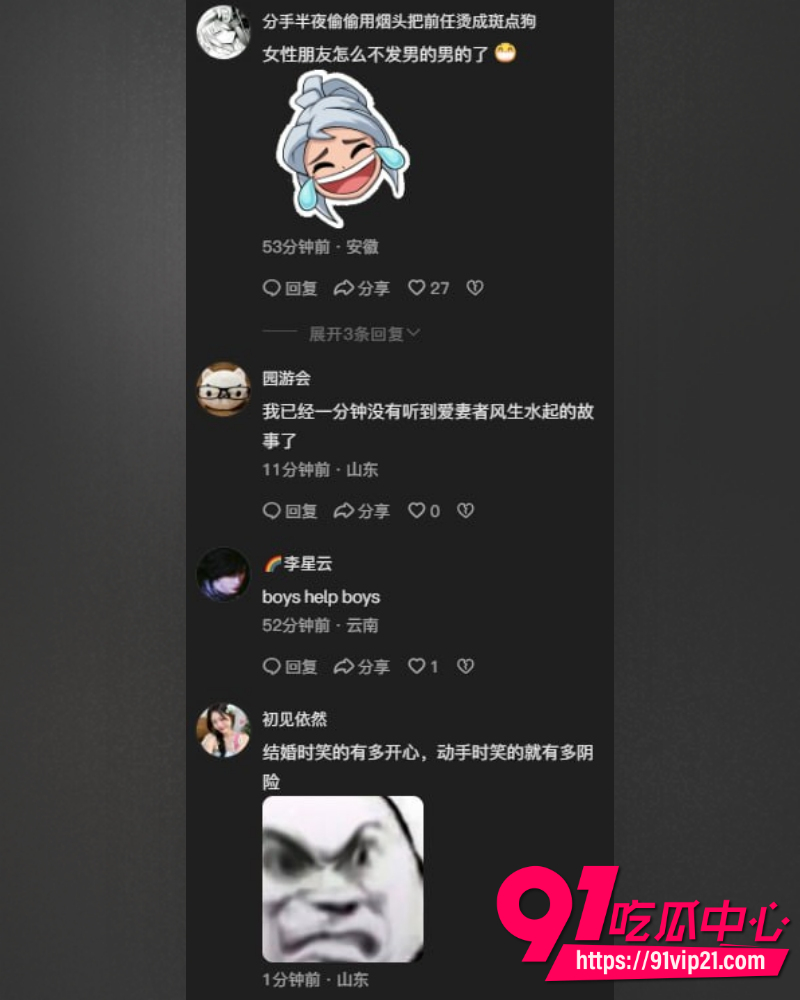 山东菏泽00后刘娜 20 山东菏泽00后刘娜 20