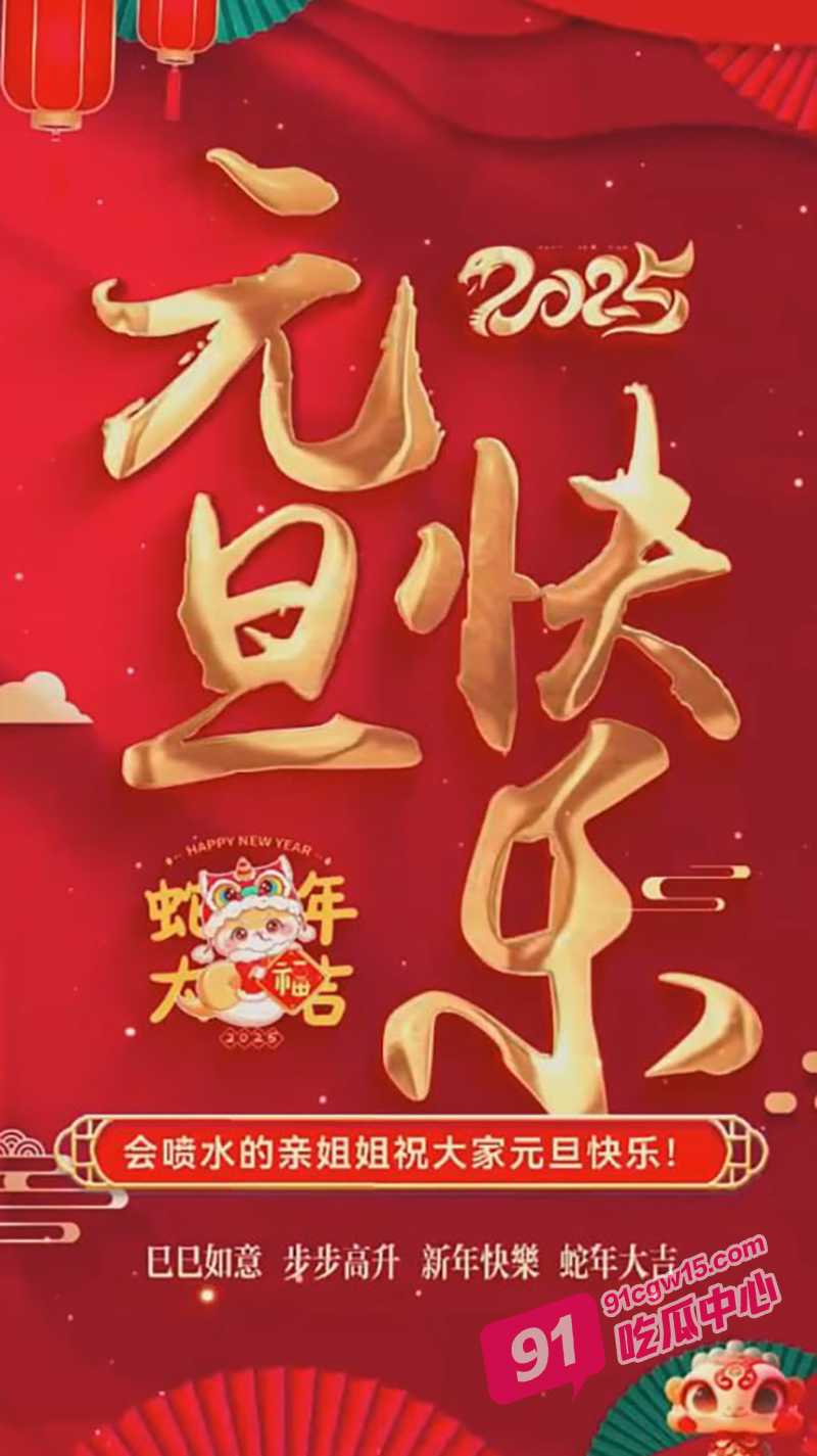 海角乱伦大神-会喷水亲姐姐 最新作品内射元旦跨年夜亲姐 加爆菊实现双洞齐插水 各种姿势潮喷！ 配图