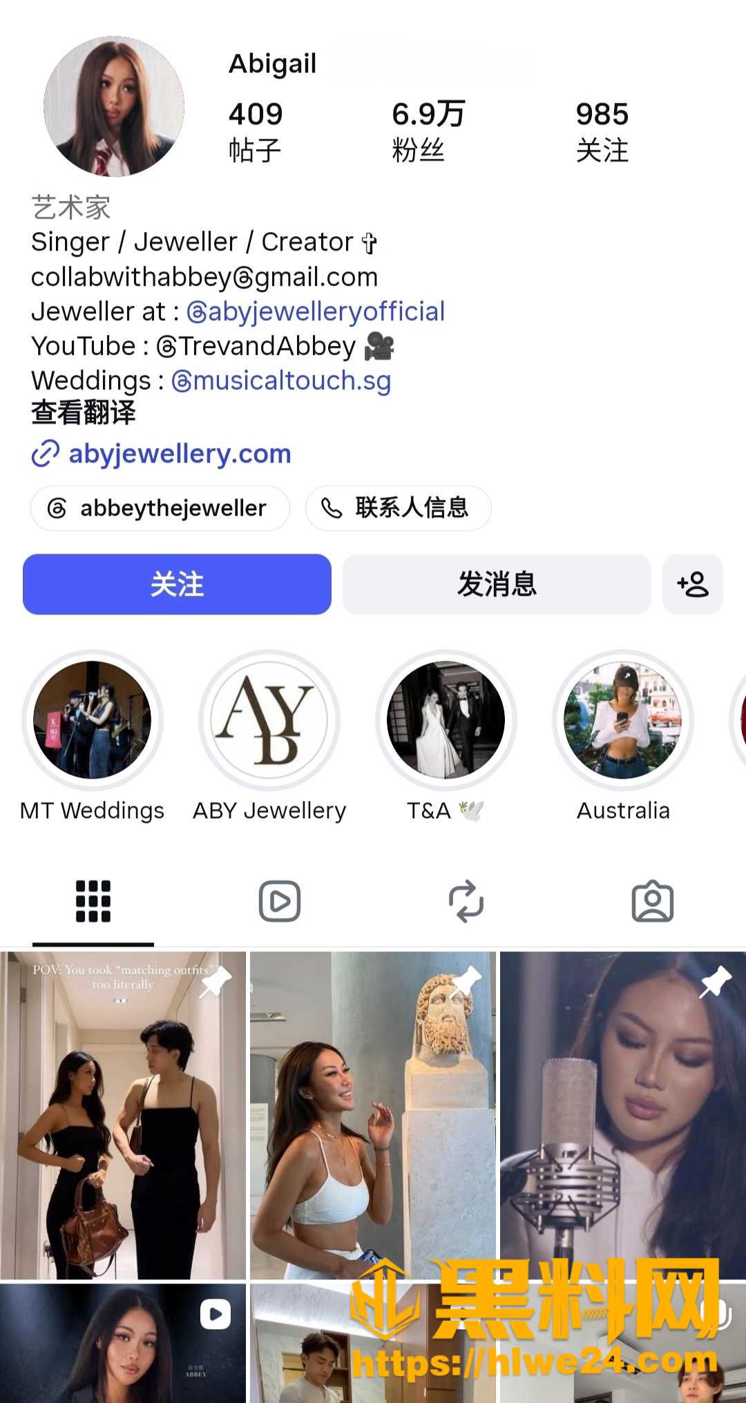 性感女歌手 Abigail 与男友自拍口交露脸视频 女歌手私密一面另人震惊
