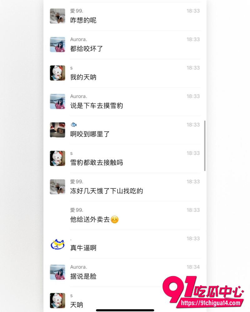 新疆阿勒泰可可托海景区  2