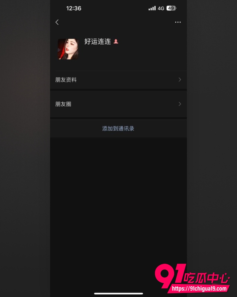 小红书乱伦母子好运连连 6