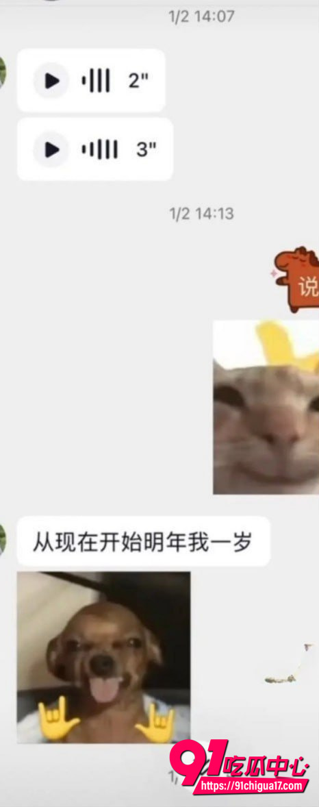 河南胡x明出轨性爱视频曝光13