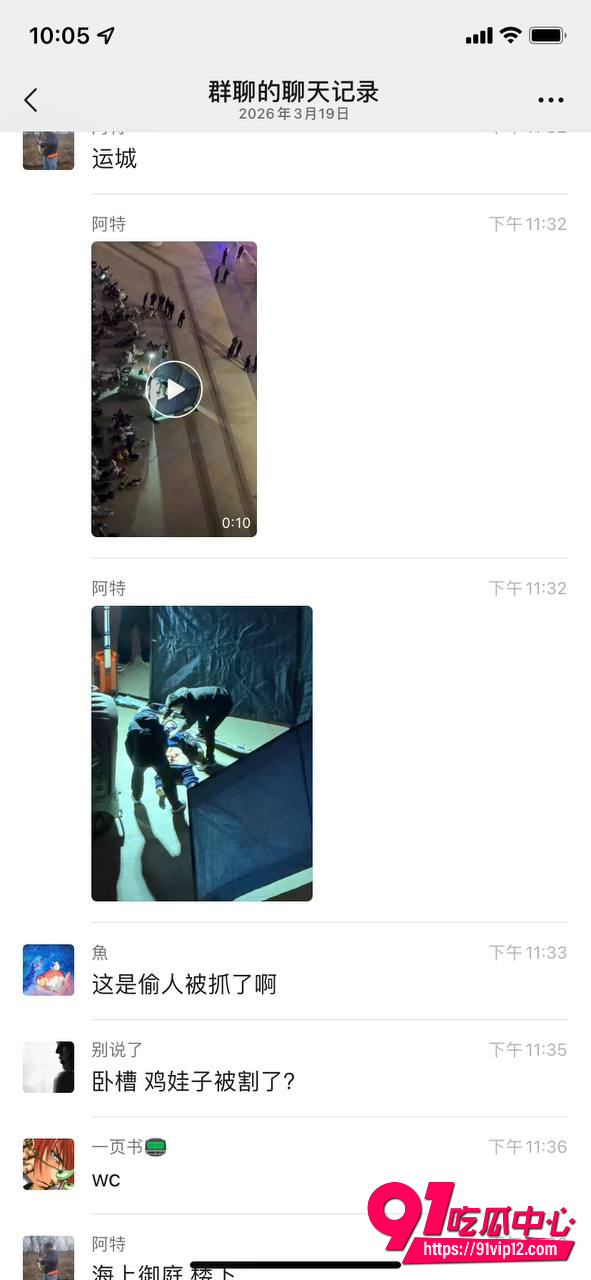 私刑割鸡2 私刑割鸡2