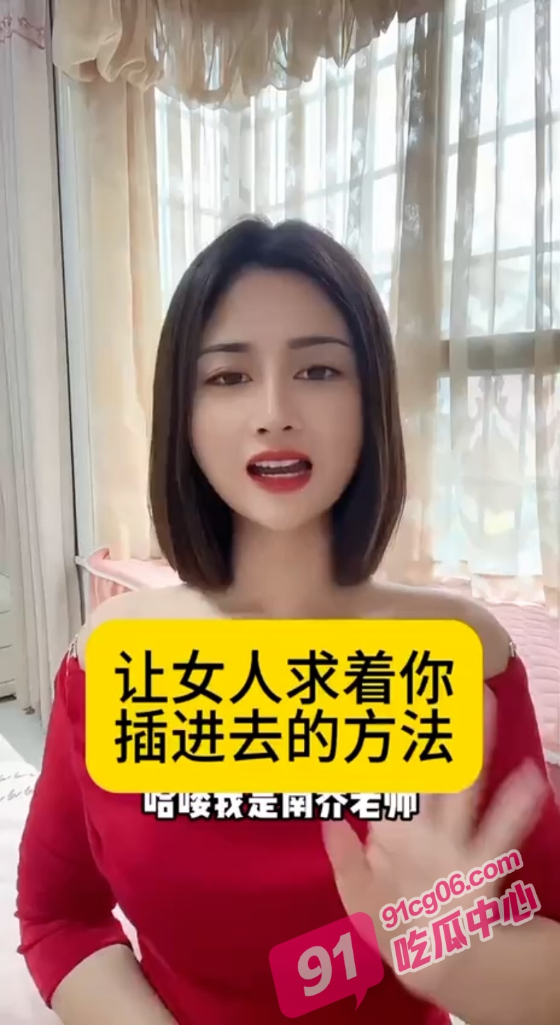 征服女神的方法你会吗～学会让女人求你插的方法 让女神臣服胯下！