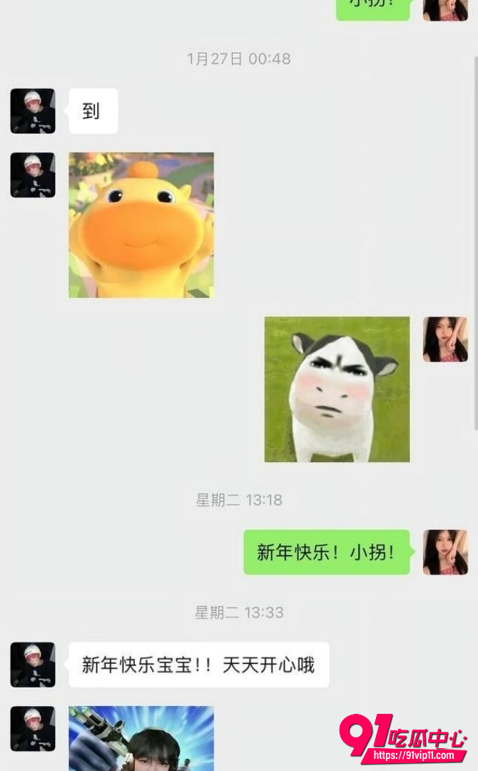 主播小拐19
