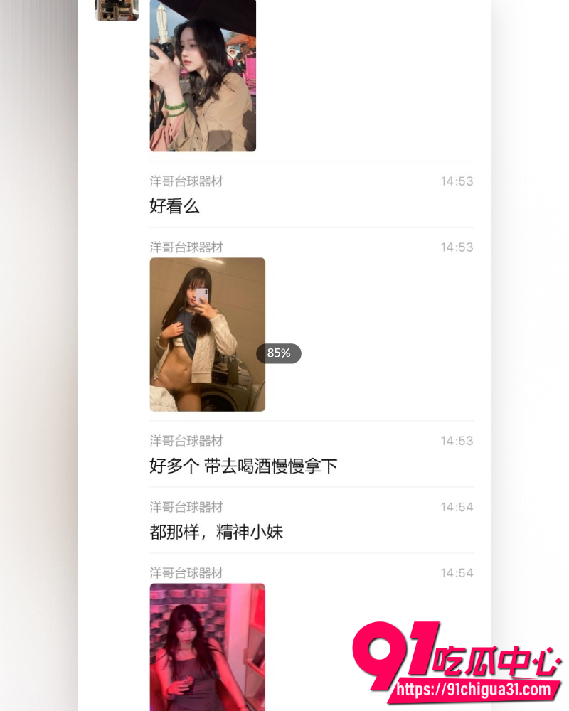 武汉江夏区悦之路台球厅 14