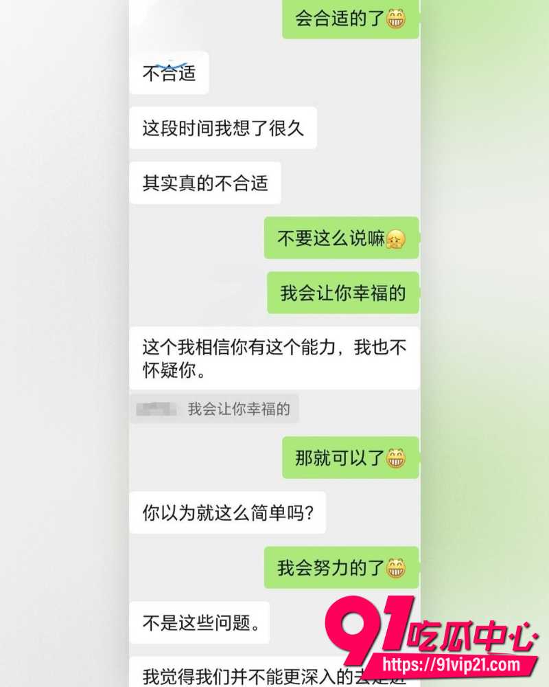 海角大神爱妈妈爱良家少妇 3 海角大神爱妈妈爱良家少妇 3