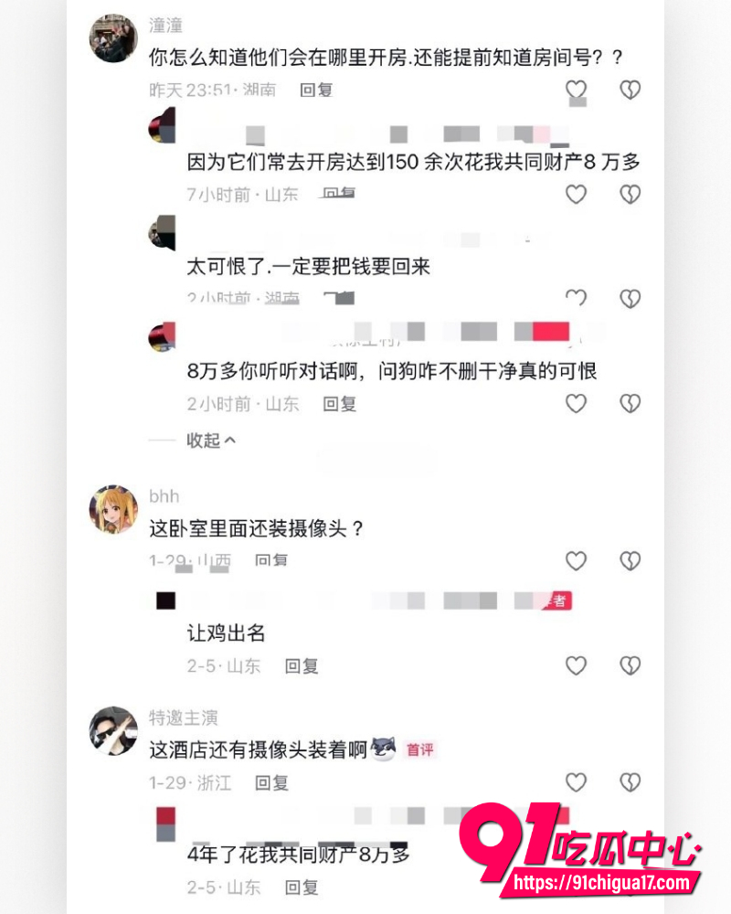 乌鲁木齐渣男出轨按摩女 5 乌鲁木齐渣男出轨按摩女 5