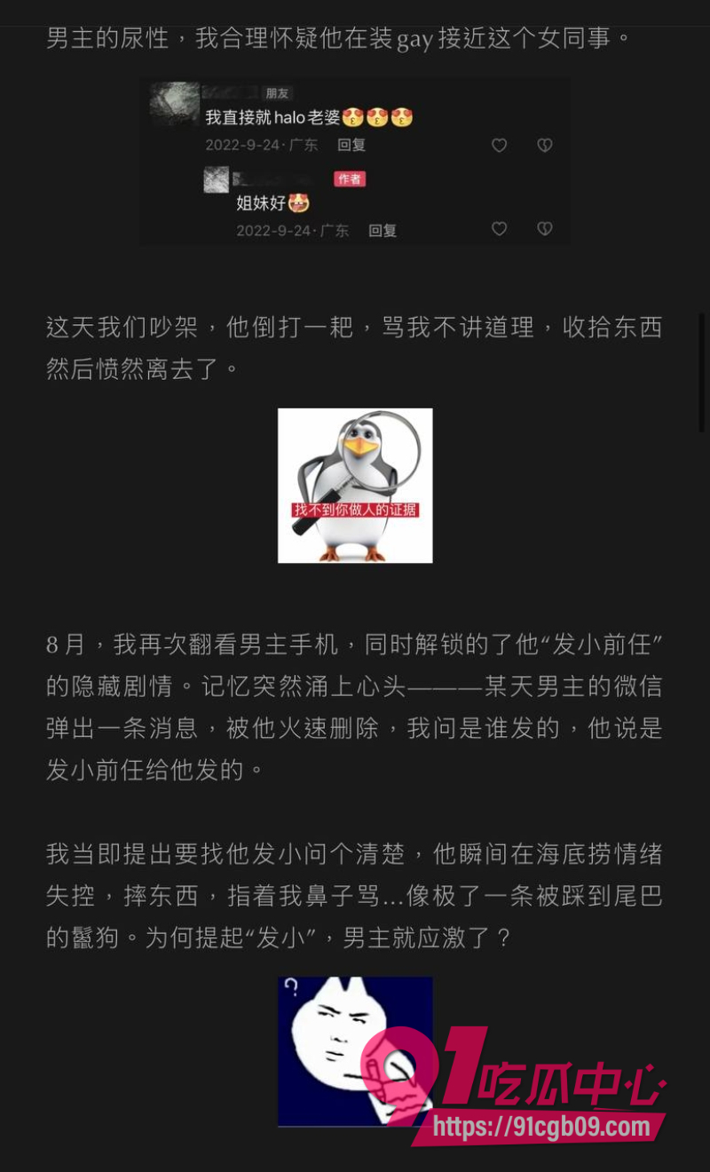 dy220w粉丝男网红李善宇4