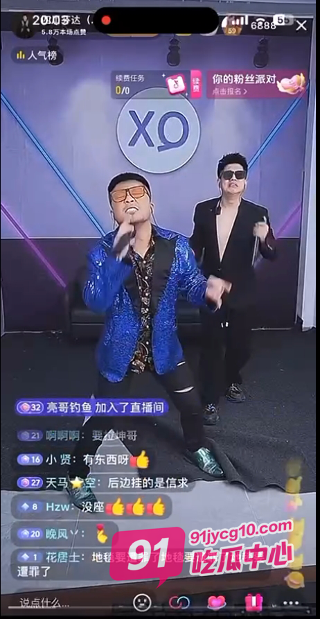 杨坤起诉网红恶意模仿 “看完模仿视频 你是知道的我很少为明星站队”~ 配图