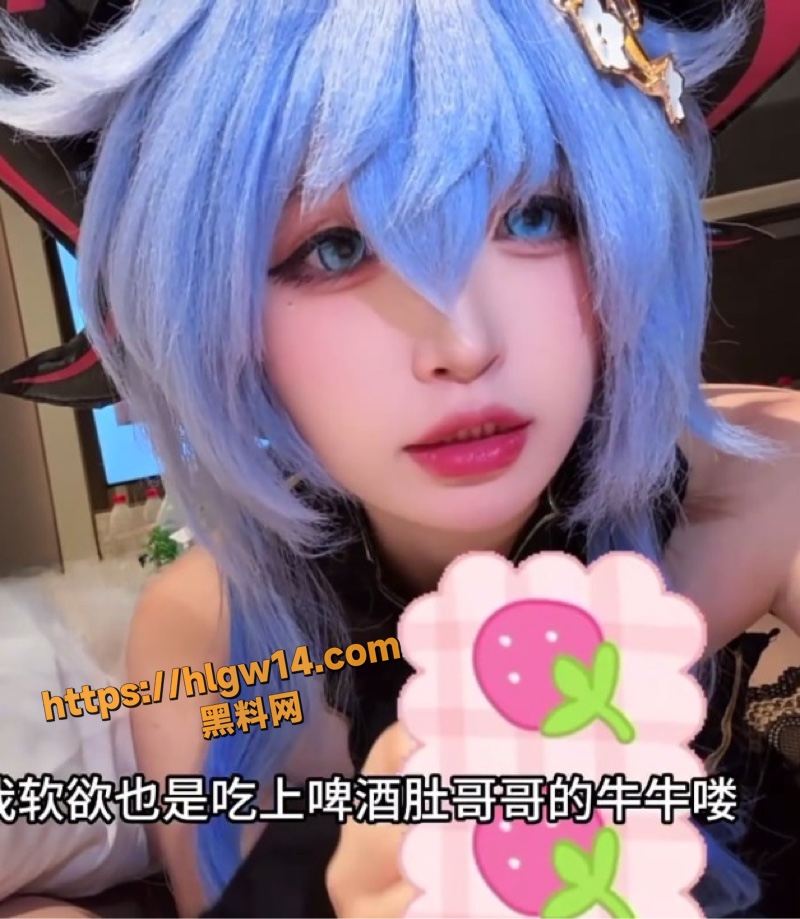 池田老师闺蜜软妹coser风 真实开课老师颜值碾压众人 双人大秀福利火爆 骚劲十足