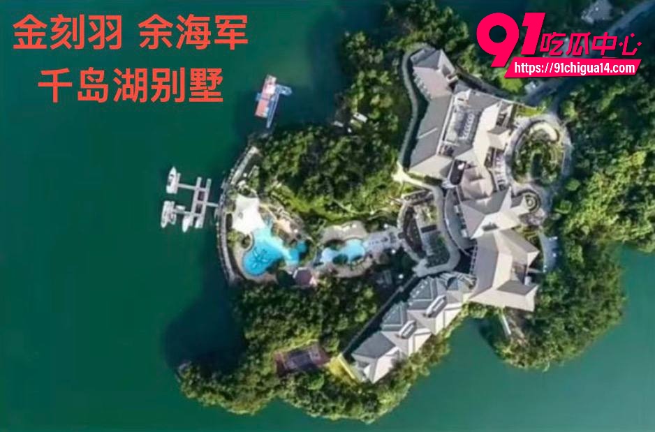 亚投行长女儿金刻羽31 亚投行长女儿金刻羽31