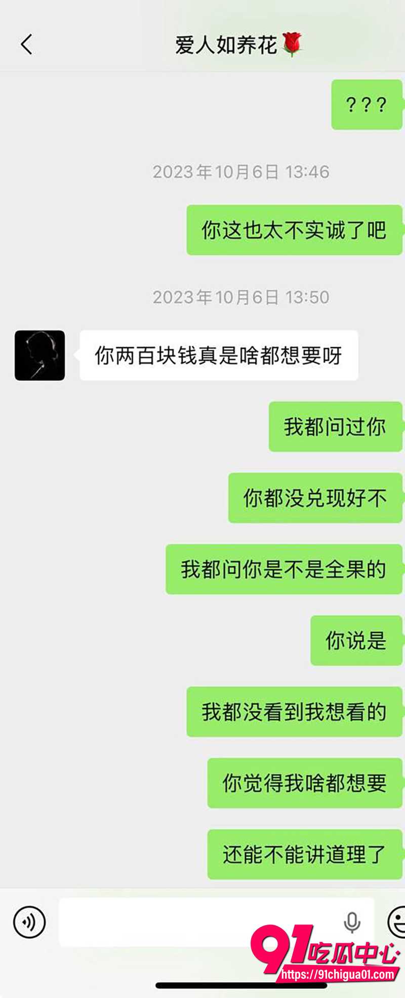 8抖音宝了个贝 5 8抖音宝了个贝 5