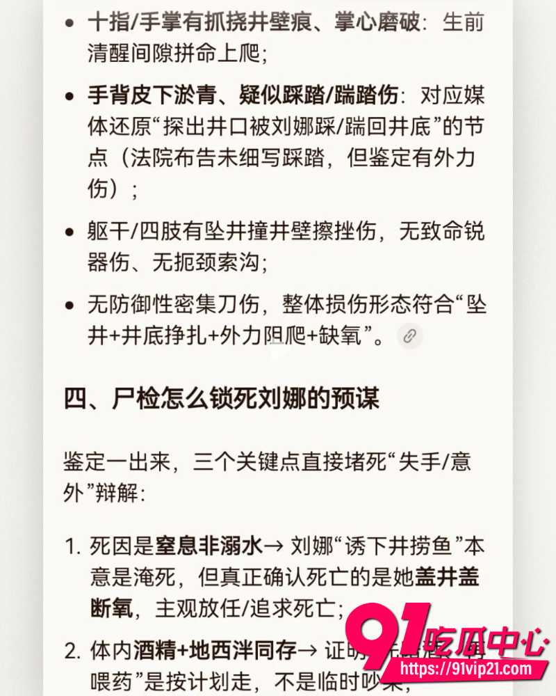 山东菏泽00后刘娜 10 山东菏泽00后刘娜 10