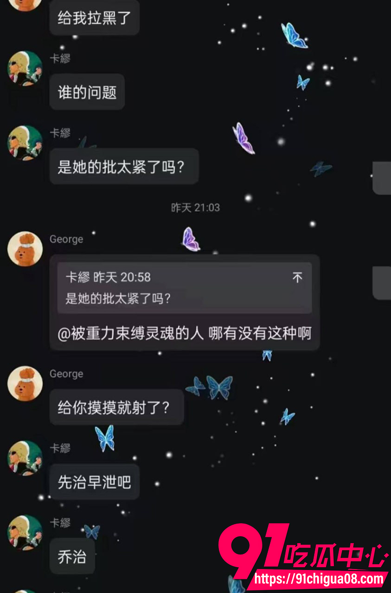 早泄男一分钟秒射 9 早泄男一分钟秒射 9