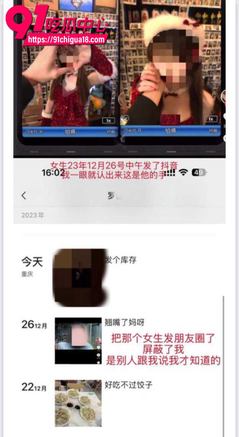 18线短剧男演员罗佳宁花女友钱泡妞软饭硬吃还出轨背刺9 18线短剧男演员罗佳宁花女友钱泡妞软饭硬吃还出轨背刺9