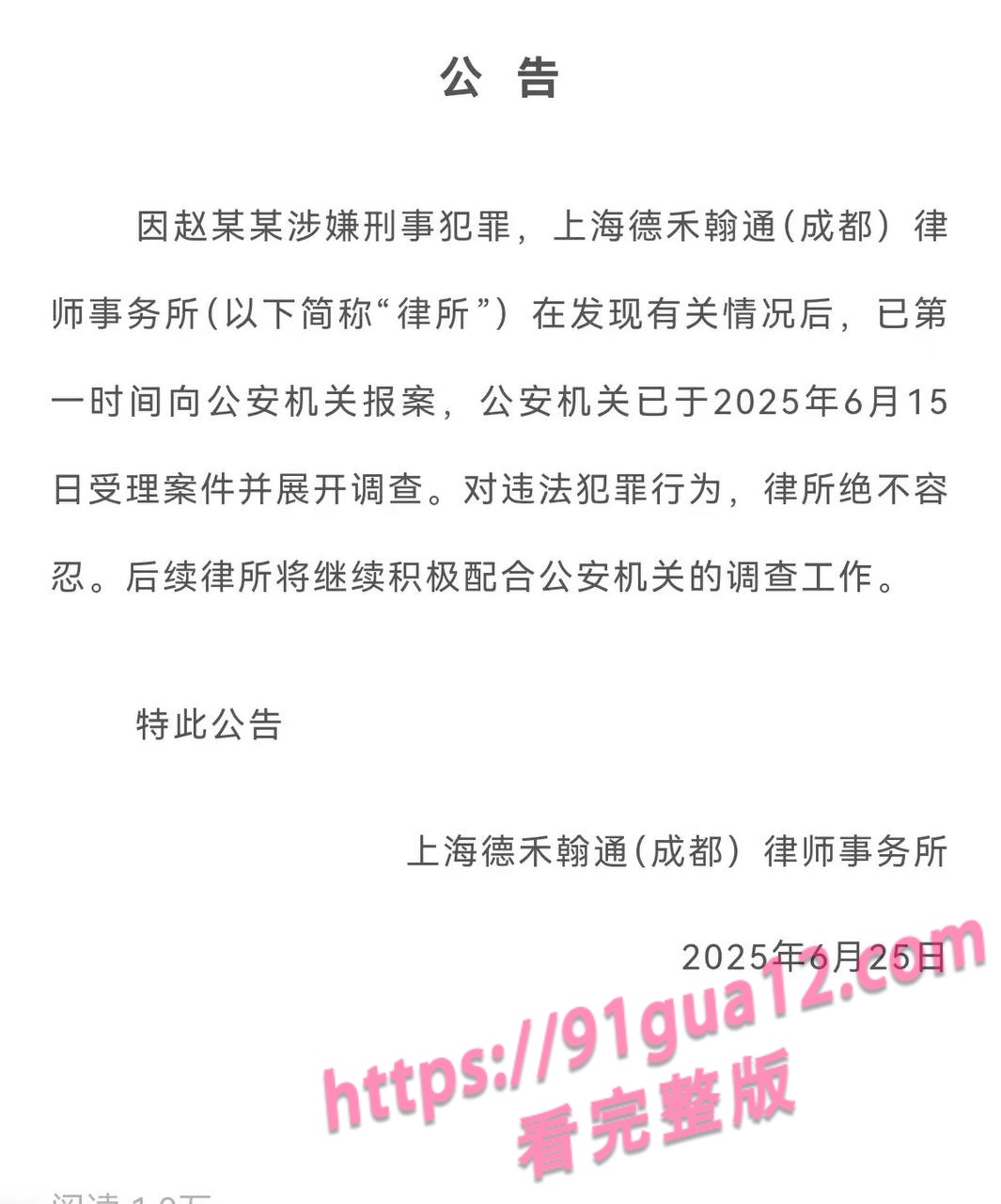 赵瑾一2
