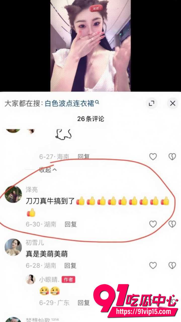 抖音百万网红胡一刀人设崩塌26
