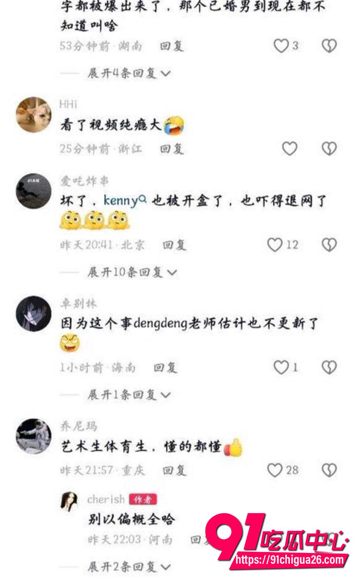 长江师范宪法女神李林恩7