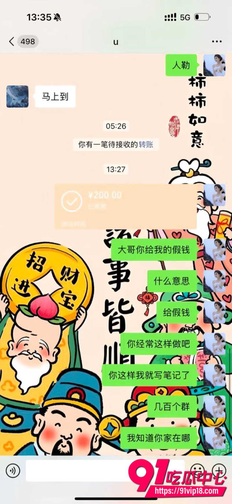 长沙女外围贝贝自曝被练功券白嫖一气之下曝光两人约炮自拍19 长沙女外围贝贝自曝被练功券白嫖一气之下曝光两人约炮自拍19