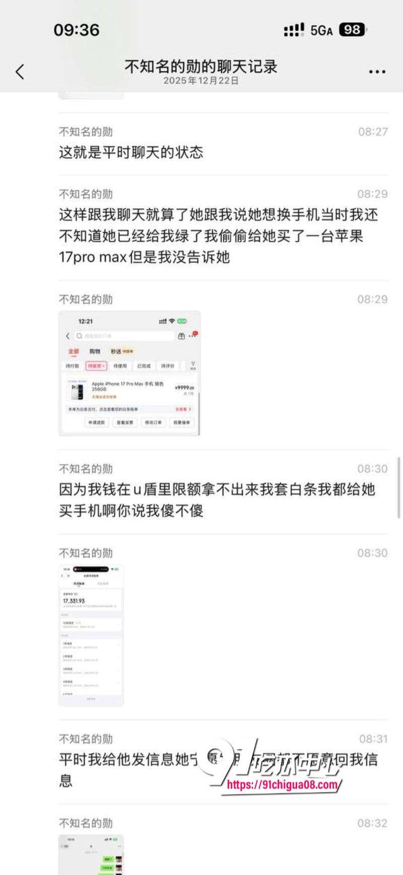 熊大718带陪酒女友上岸遭绿帽14.jpg