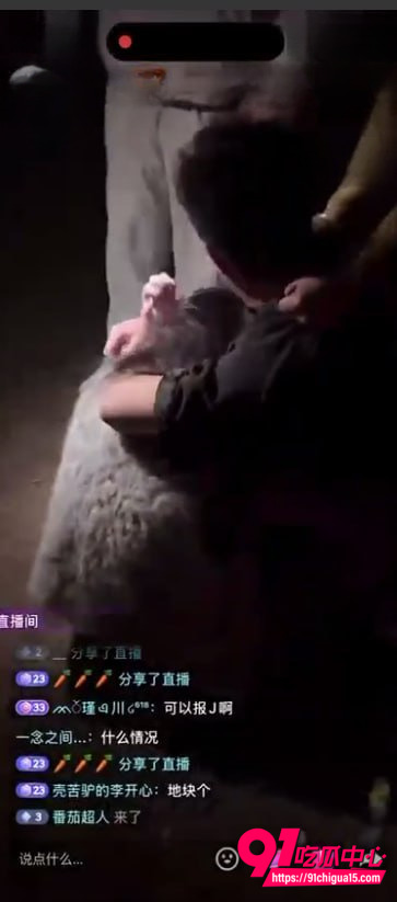 潮州直播抓小三现场2