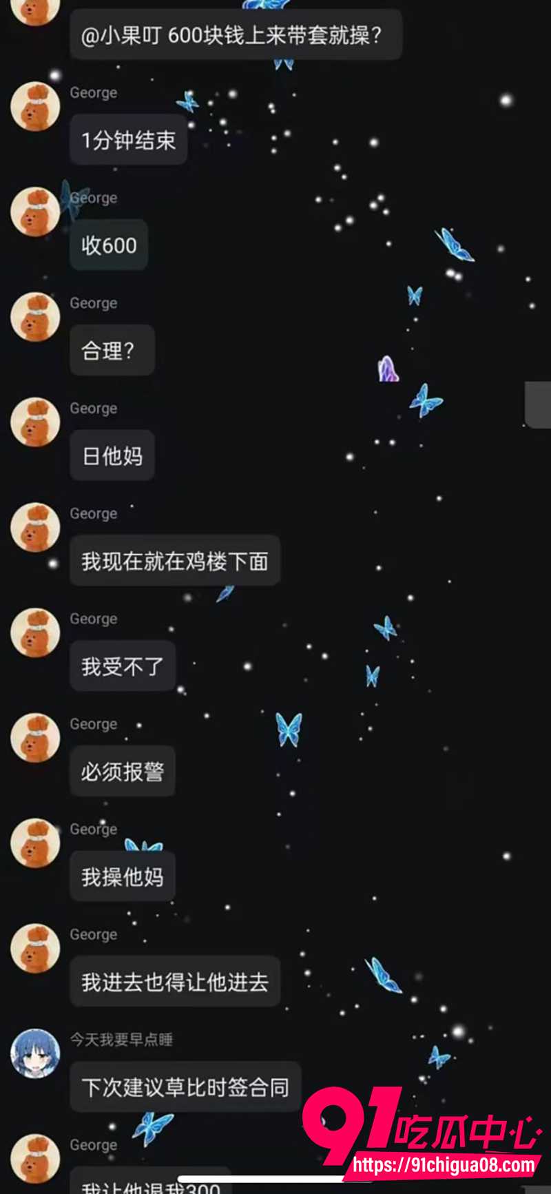 早泄男一分钟秒射 6 早泄男一分钟秒射 6