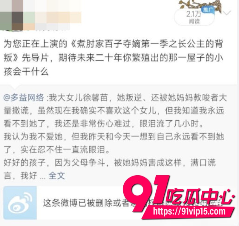 百亿富豪徐波百子帝国实拍图全网爆光批量产子速度堪比流水线23