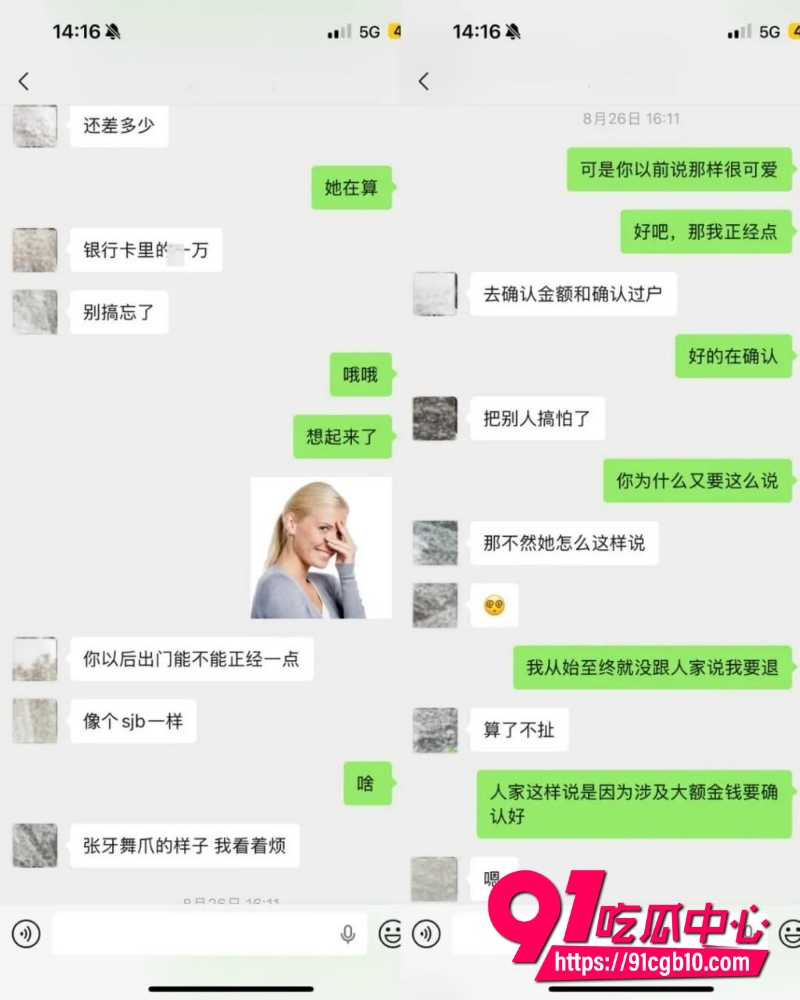 翻圈少年团 祁钰 劈腿陪玩实锤 20 翻圈少年团 祁钰 劈腿陪玩实锤 20