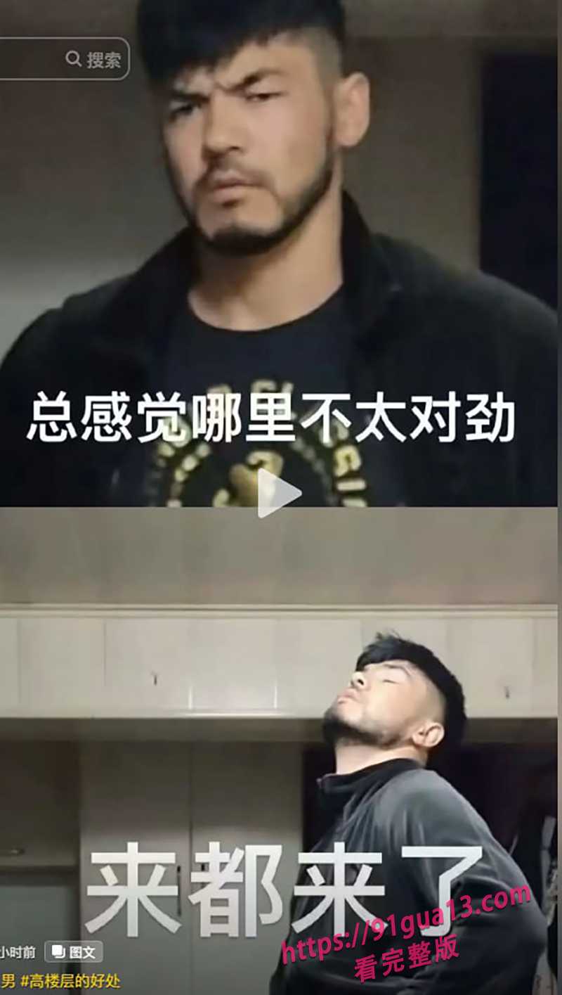 南京阿红事件 60岁老头男扮女装三年约炮千位直男！独家视频可供下载～ 配图6
