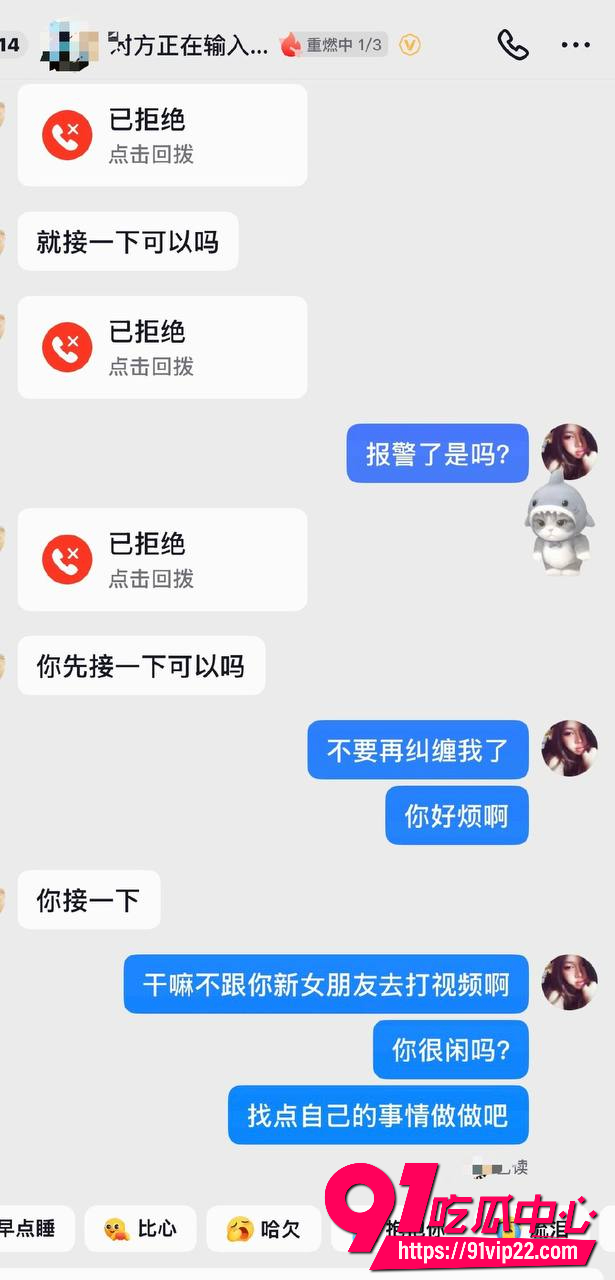 林繁绿37