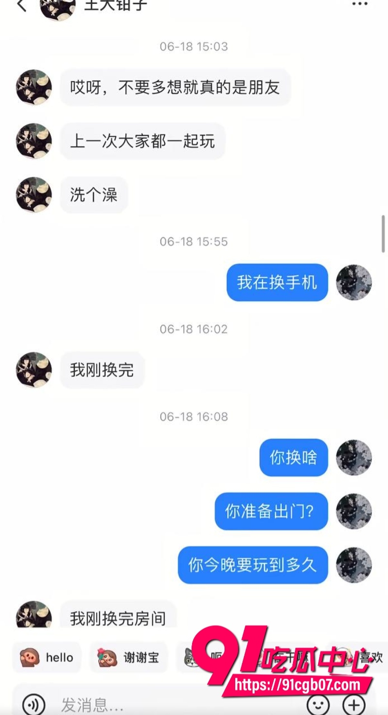 福建抽象人气女网红王大钳子私生活混乱出轨多人20 福建抽象人气女网红王大钳子私生活混乱出轨多人20