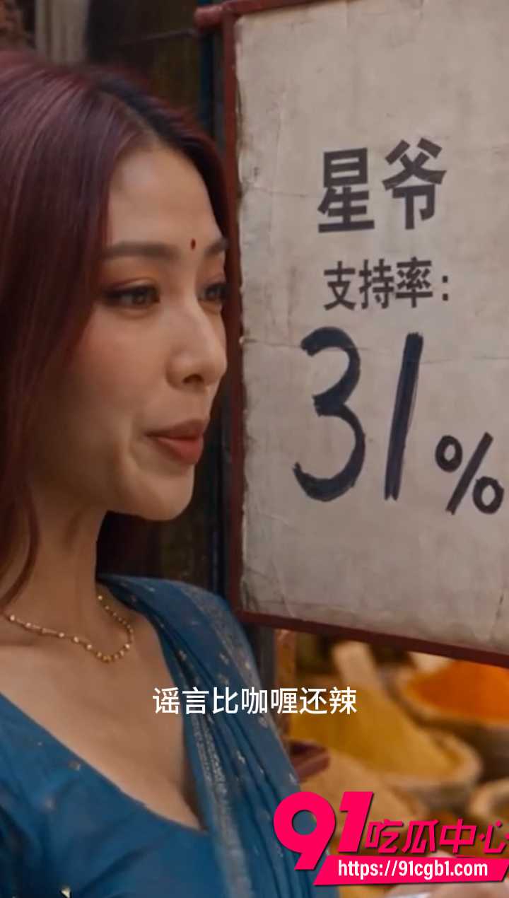 极品特务别惹卖猪肉的3