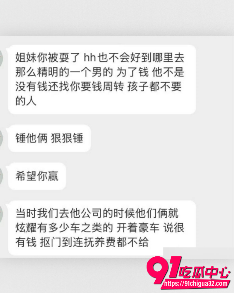 抖音网红慧慧饱饱 47 抖音网红慧慧饱饱 47