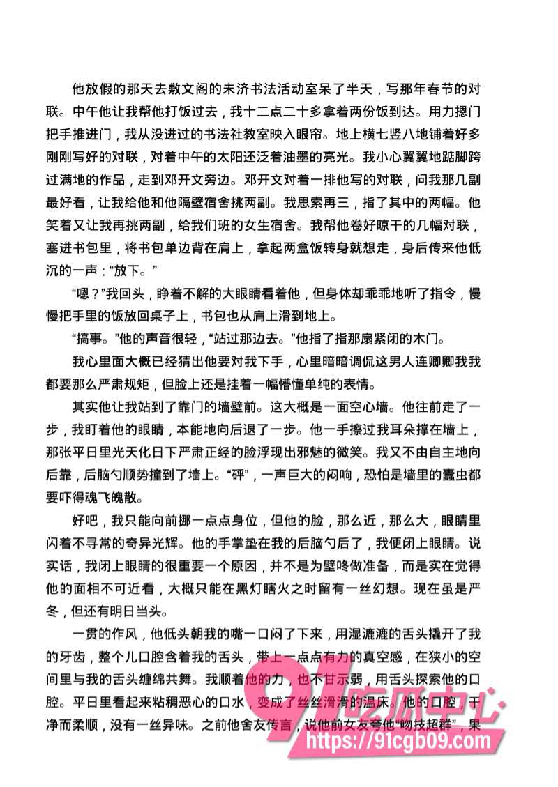 南宁二中星轨39.jpg