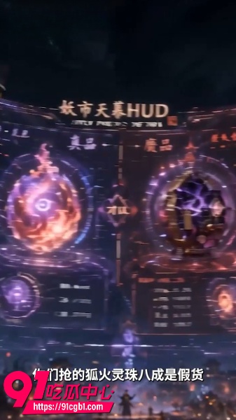 AI成人短剧山海快递4