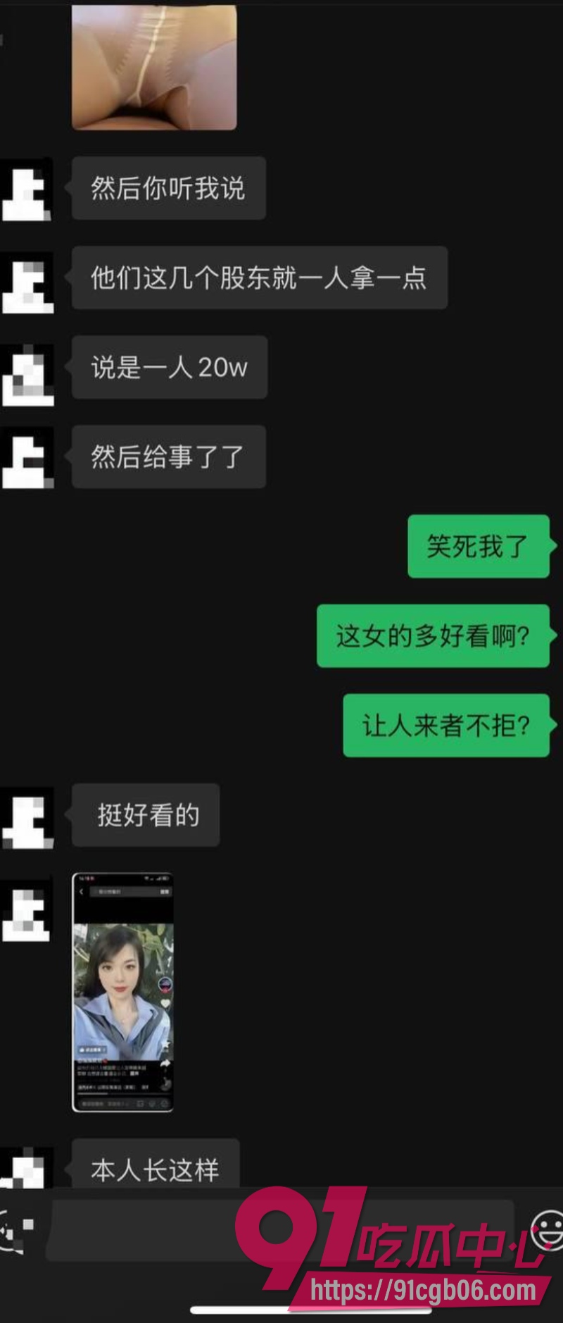 广东金成峰展会女业务员跟十多名股东搞破鞋15改