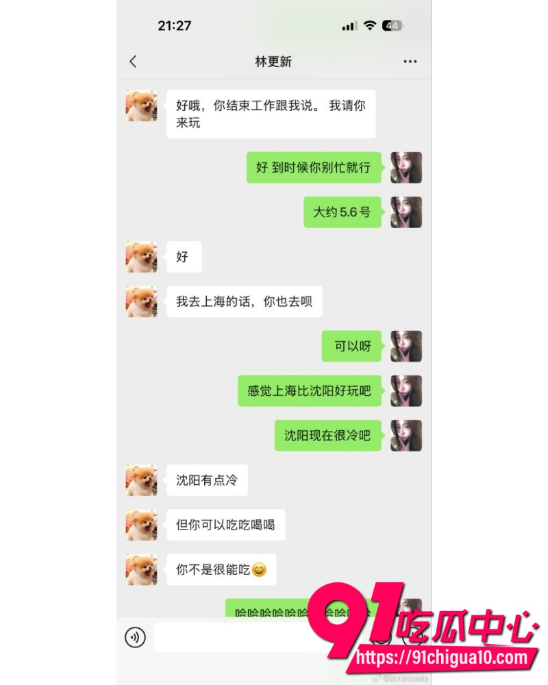 女魔童司晓迪 14 女魔童司晓迪 14