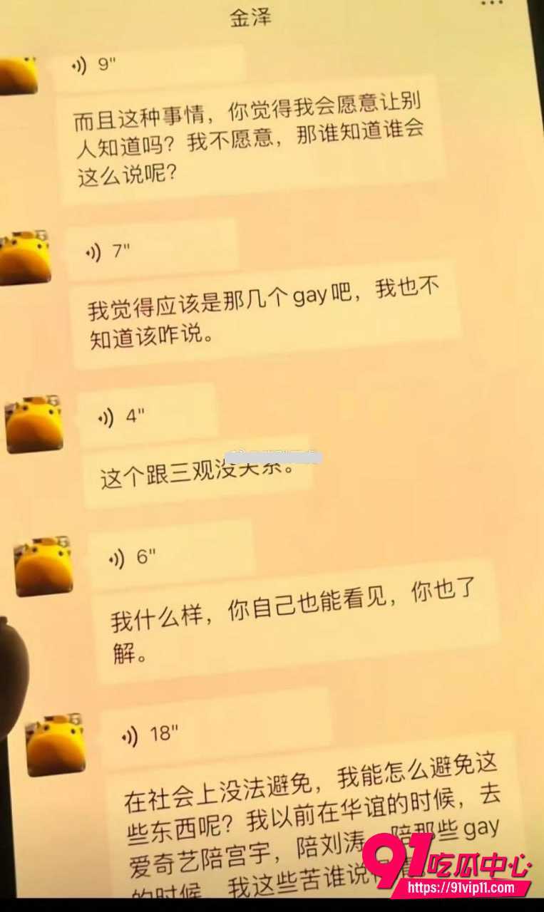 金泽13