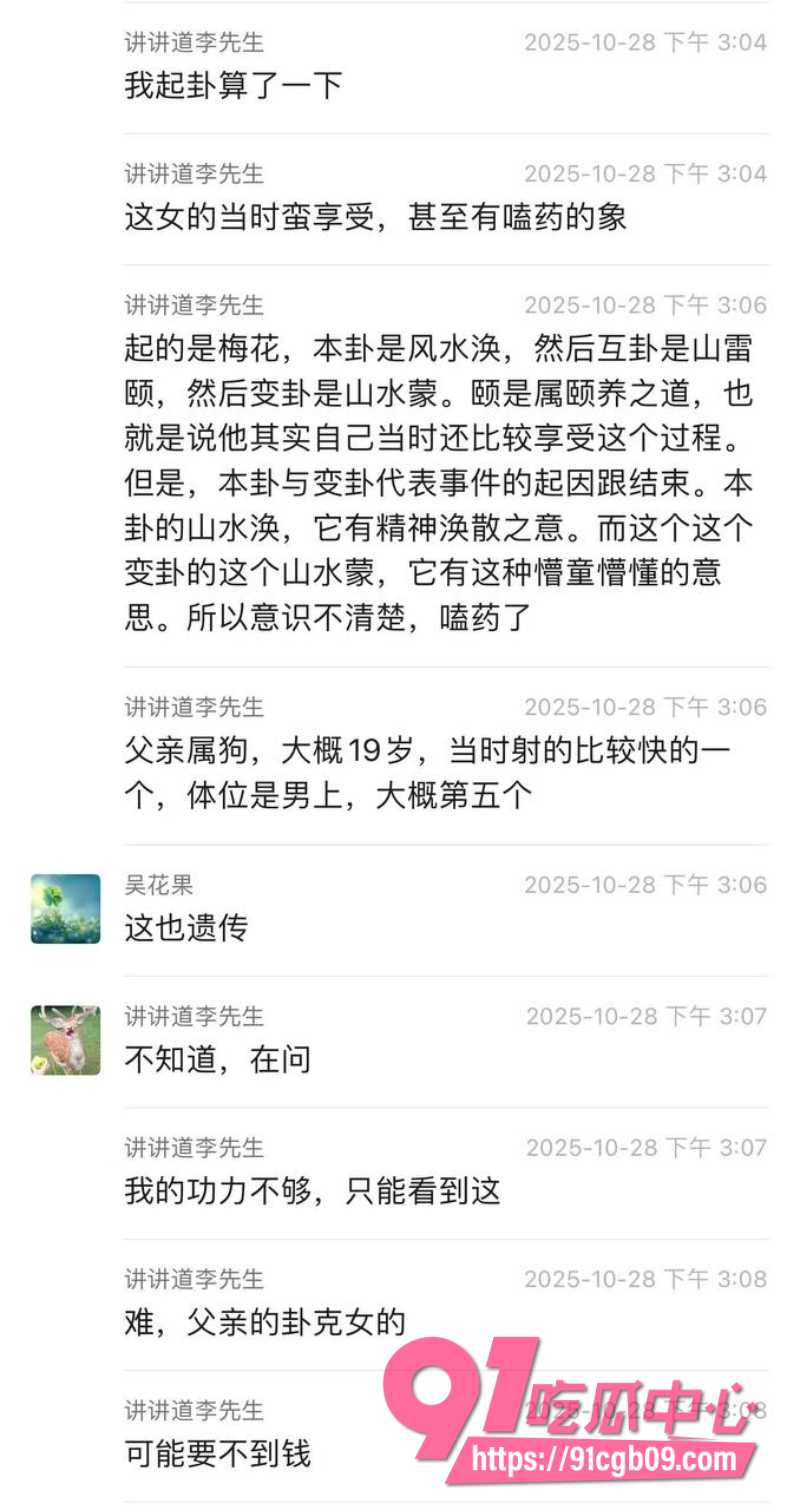 小仙女醉酒一对十群交4 小仙女醉酒一对十群交4
