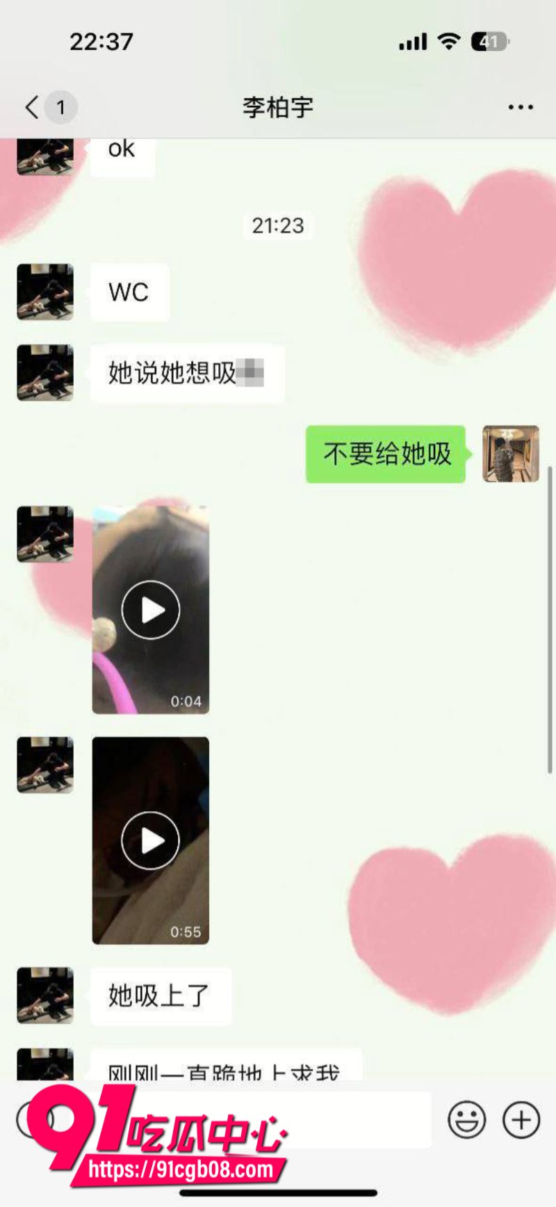 青岛工学院女教师韩艳芳染上毒瘾沦为男人胯下玩物18