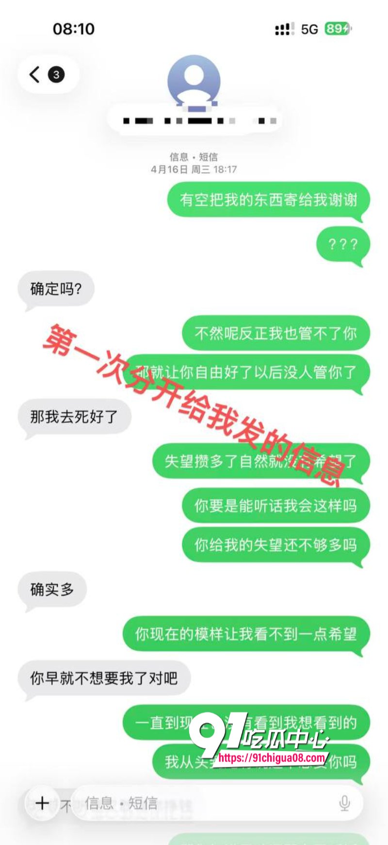 熊大718带陪酒女友上岸遭绿帽23.jpg 熊大718带陪酒女友上岸遭绿帽23.jpg
