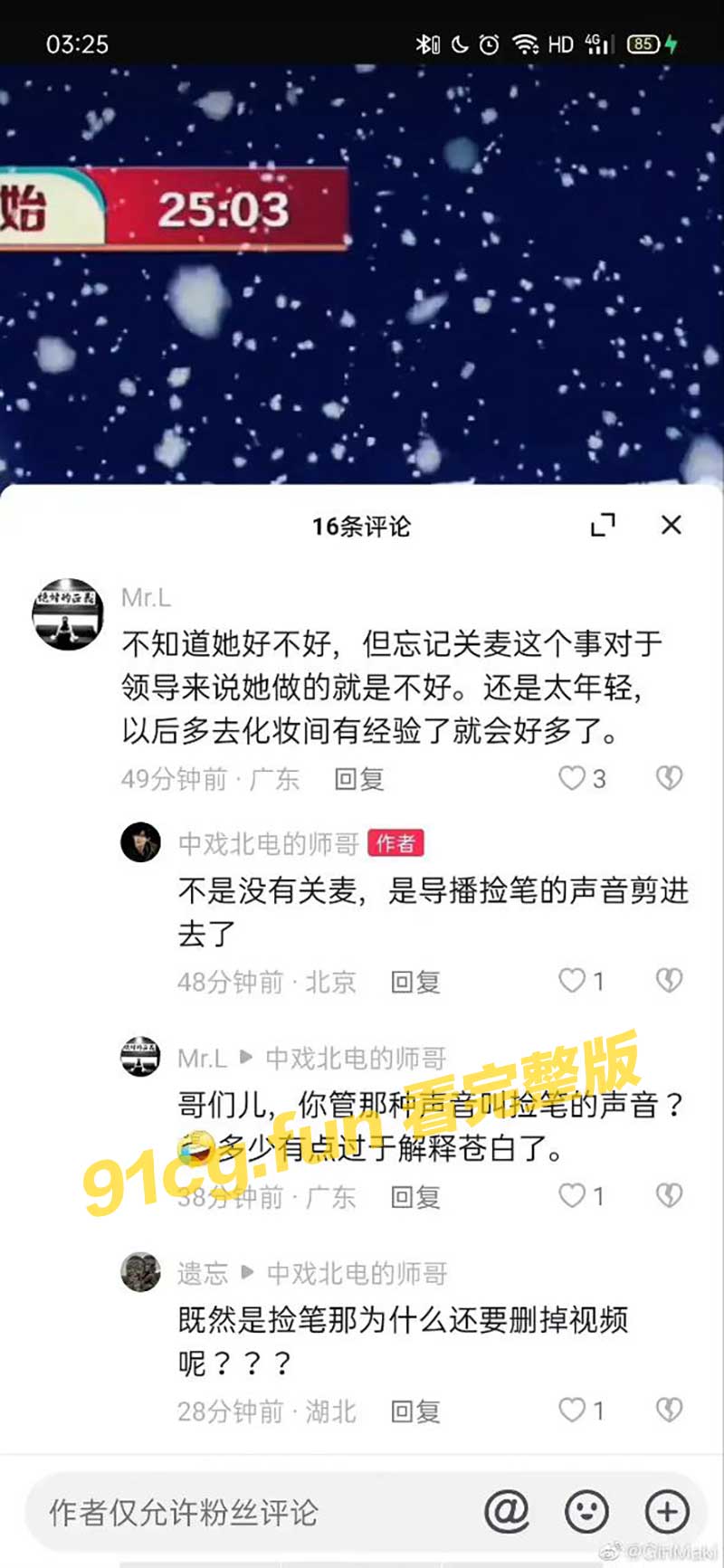 回复3.jpg 回复3.jpg