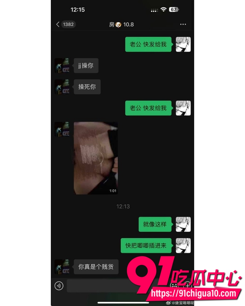 抖音TS网红捷宝嗯嗯哒 24 抖音TS网红捷宝嗯嗯哒 24